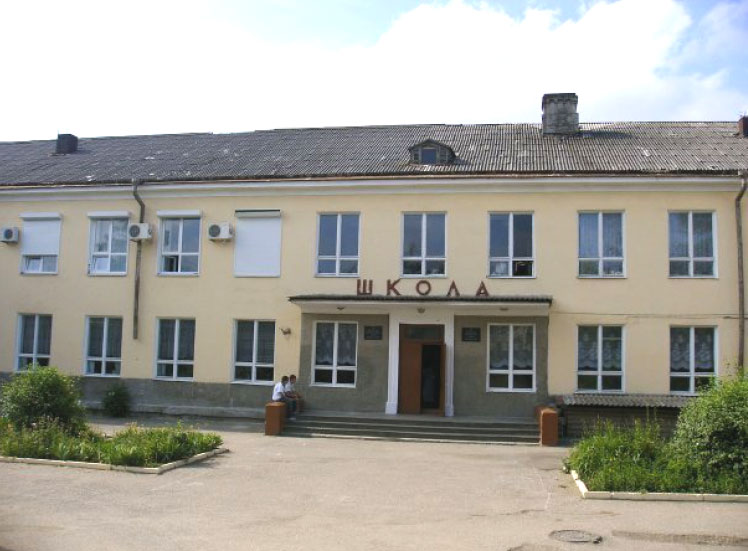 Школа Севастополь